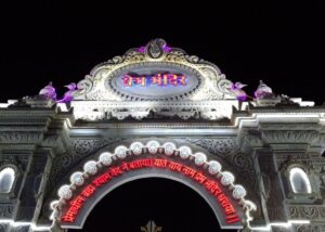 Prem Mandir Vrindavan Timing Photos How To Reach Facts